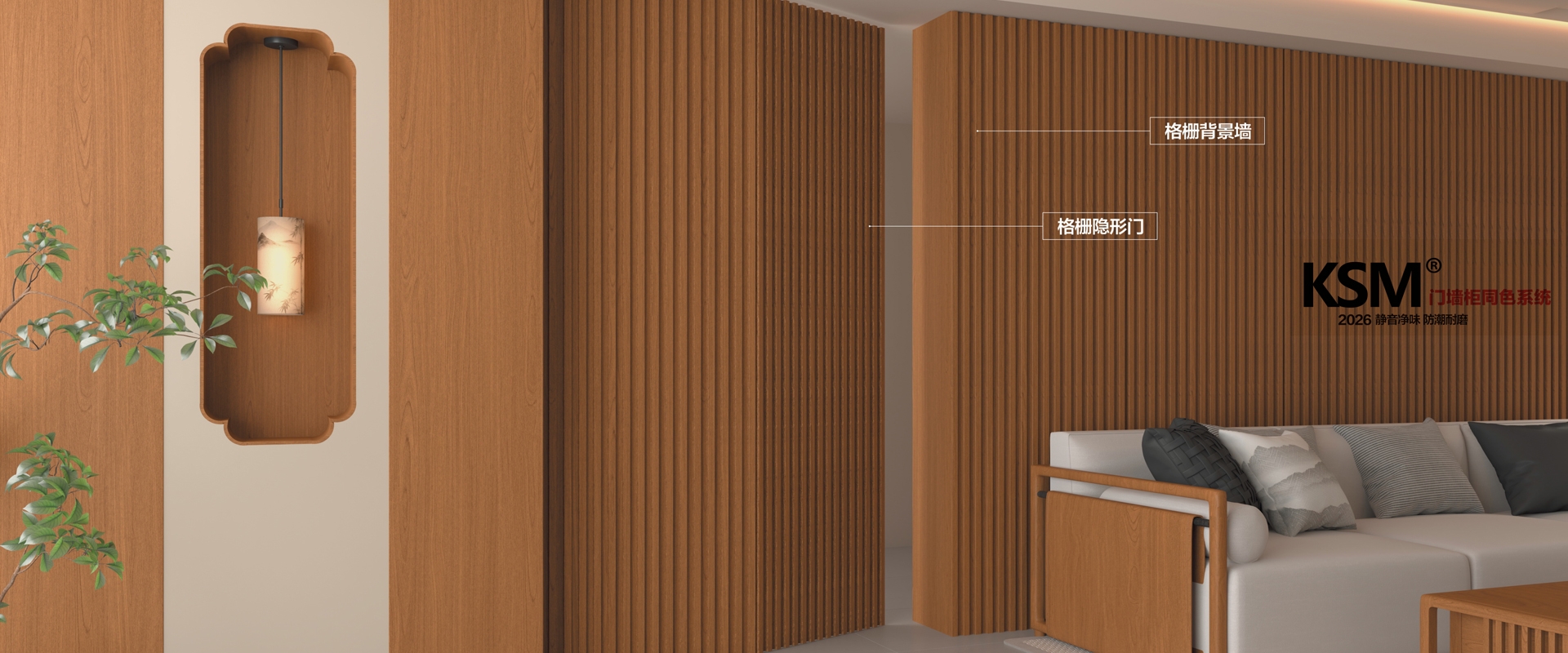 电脑端-首页滚动大图1