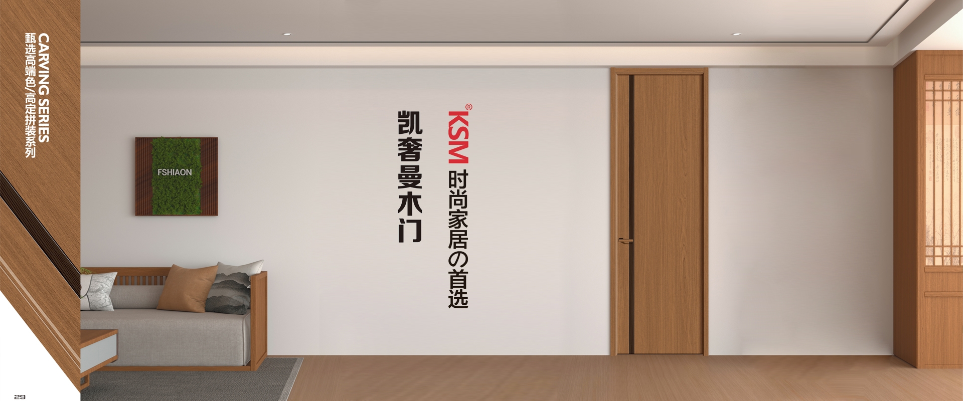 电脑端-首页滚动大图3